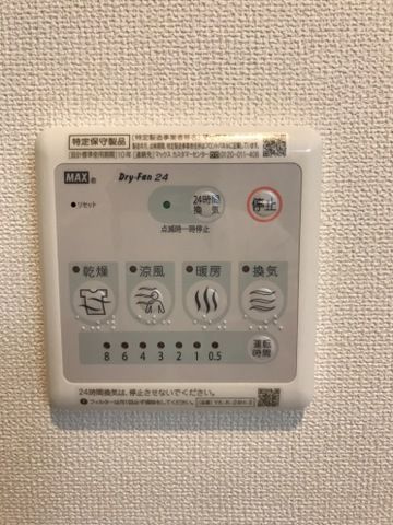 侑信輪Ⅲの浴室
