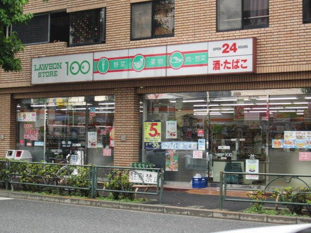 ヒルステージ野方の周辺|71315382_23.jpg