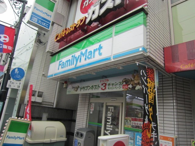 ヒルステージ野方の周辺|71315382_24.jpg
