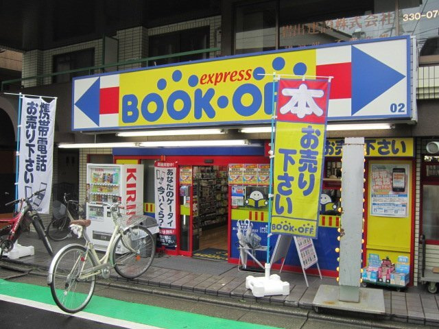 ヒルステージ野方の周辺|71315382_27.jpg