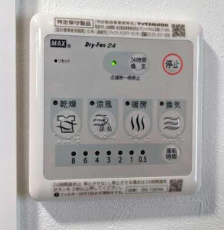 プラティーク代沢　築浅　礼金0　ネット無料の設備