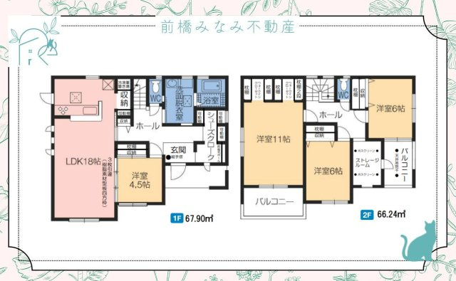【新築】前橋市富士見町時沢第５　４号棟(全８棟)　クリエートの家　新築建売分譲の間取り
