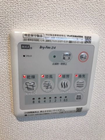 ラ・ルーチェの浴室