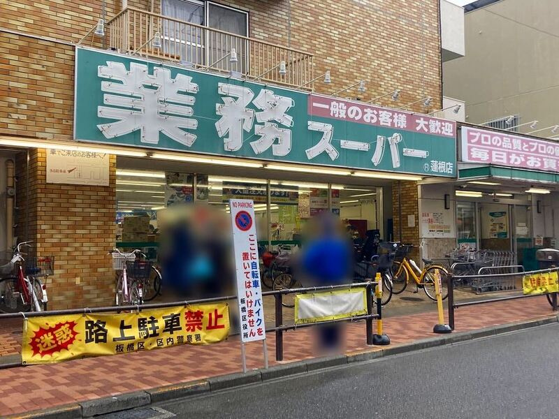 レオパレス庵の周辺|73479101_24.jpg