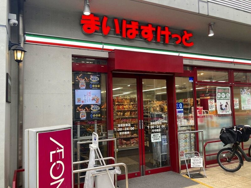 レオパレス庵の周辺|73479125_12.jpg
