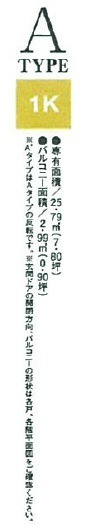 スカイコートパレス小竹向原