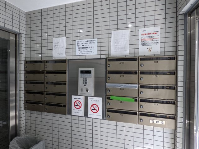 ダイホープラザ目白のその他共用部分|72769724_10.jpg