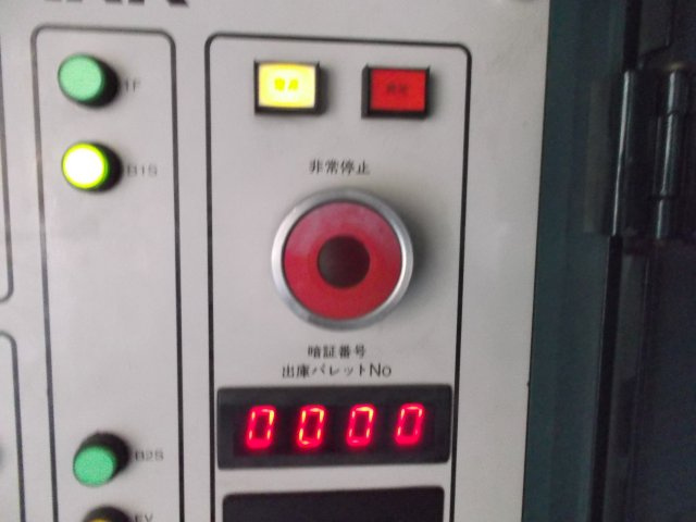 0094のその他共用部分