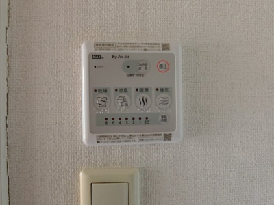 【設備】 | レインボーハウスⅡ　Ａ