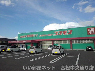 【周辺】 | キャッスル　Ａ | コスモス多度津店まで1600m