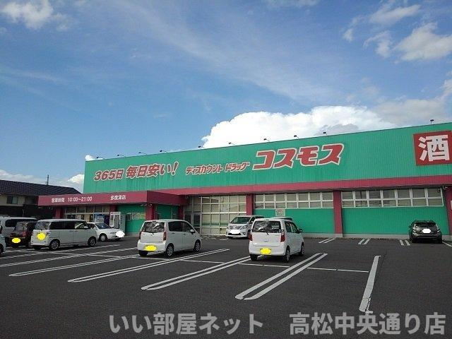 【周辺】 | キャッスル　Ａ | コスモス多度津店まで1600m