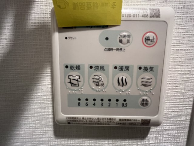 【設備】スプランディッドⅧ