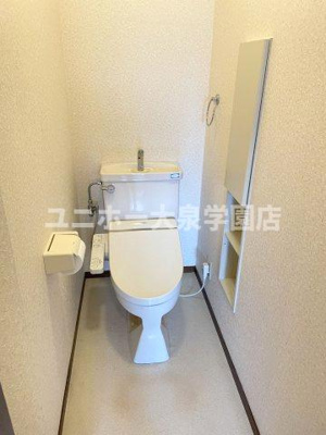 【トイレ】 | サンハイツ光が丘