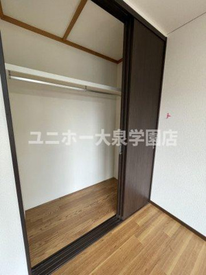 【収納】 | サンハイツ光が丘