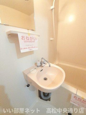 【設備】 | エルディムみまや