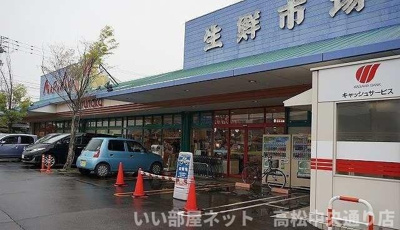 【周辺】 | エルディムみまや | マルナカ檀紙店さんまで1900m