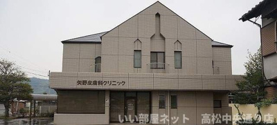 【周辺】 | エルディムみまや | 矢野皮膚科クリニックさんまで2200m