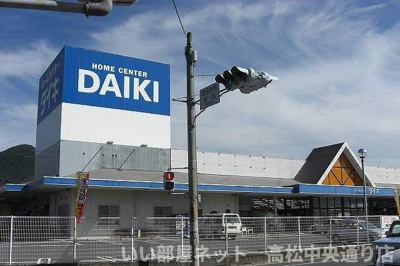 【周辺】 | エルディムみまや | ダイキ国分寺店さんまで3100m
