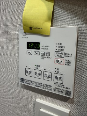 La Perla JiyugaokaⅡの設備
