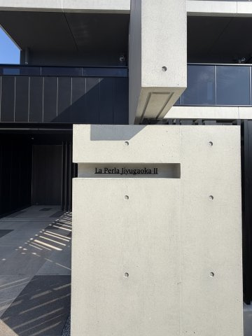 La Perla JiyugaokaⅡのその他