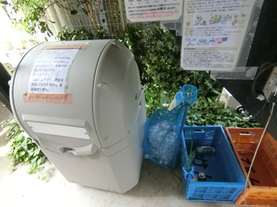 【その他共用部分】 | コーポハイデル