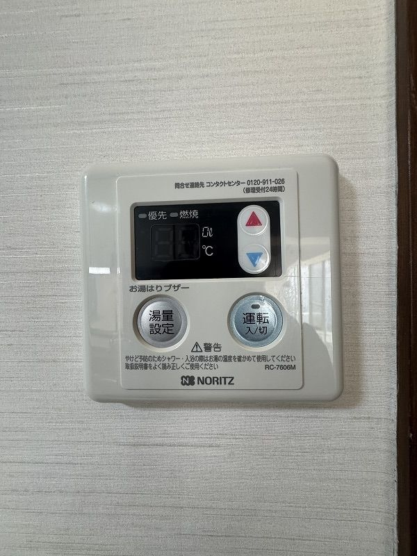 ホーキーポーキーの設備