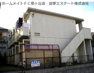 アミチミエⅠの画像