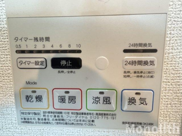 カーサ・エスプランドルの設備