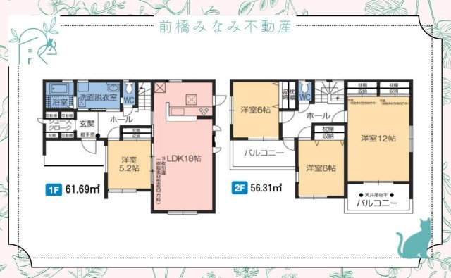 【新築】前橋市富士見町時沢第５　６号棟(全８棟)　クリエートの家　新築建売分譲の間取り