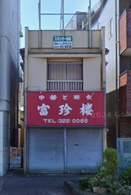 【周辺】 | 泉町テナント