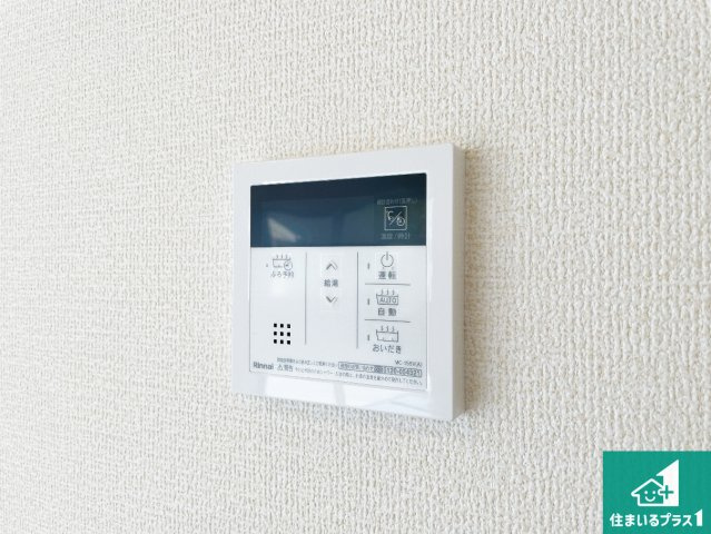 西宮市北六甲台　第2期　新築一戸建ての発電・温水設備|給湯器リモコン（LDK側）ボタン一つでお風呂のお湯はり・追い炊き可能！便利な呼び出し機能付き！表示文字が大きく読みやすい有機ＥＬを採用！どの角度からも見やすくなっています。