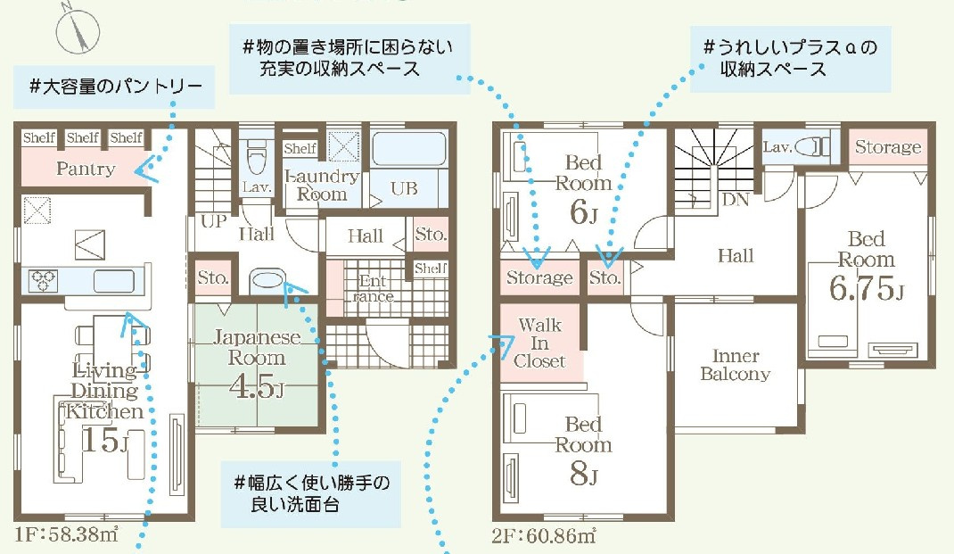 下野市緑2丁目　新築戸建2-1の間取り