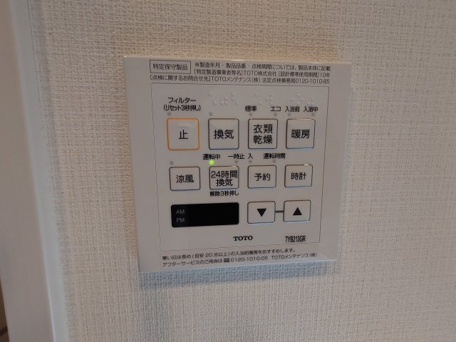 グランドパレス門司藤松（C-24）の設備