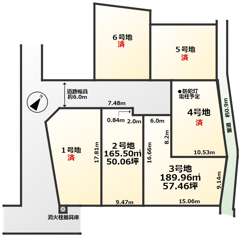 COLORSグリーンヒル　草津市青地町　３区画