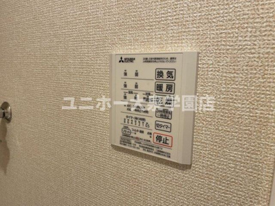 【設備】 | アンジュール高松Ａ