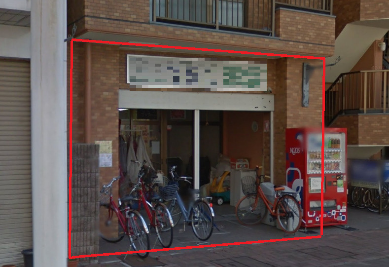エスポワール大成【　1階路面店　】