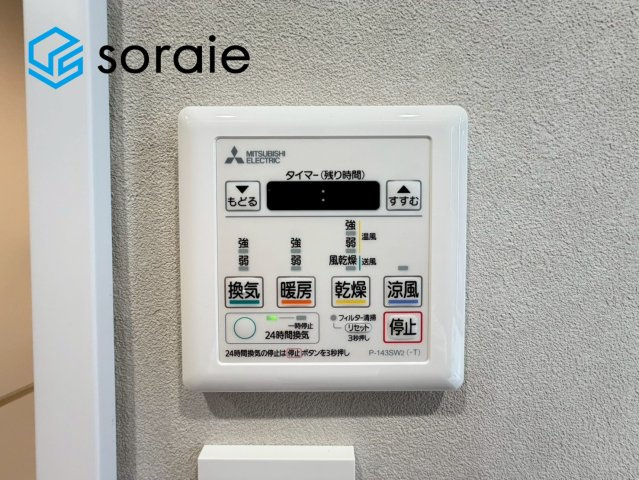 ゼファー所沢ペップスパーク　中古マンション　4階の発電・温水設備|6/25撮影