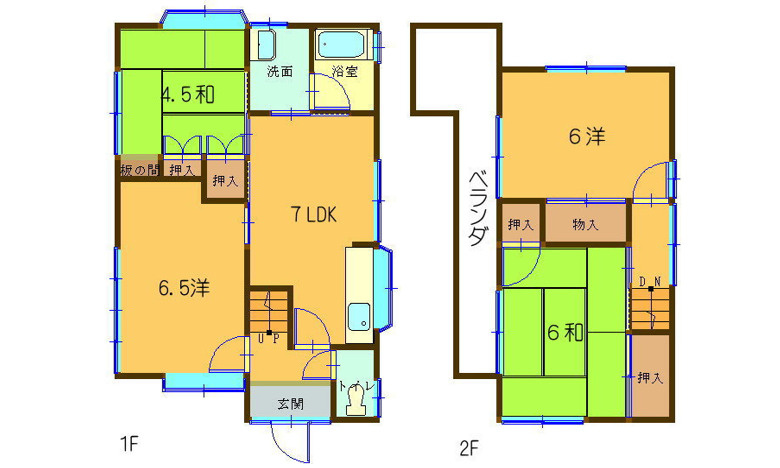 馬木5丁目積水ハウス中古戸建