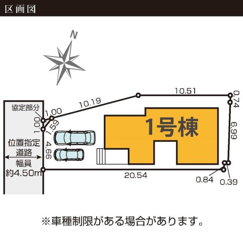 【横浜市都筑区東山田1丁目34-18新築戸建て】★仲介手数料無料★（東山田小学校・東山田中学校）の区画図