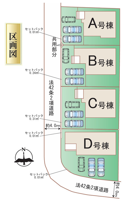 ハートフルタウン／西区上代3丁目588番／D号棟の区画図