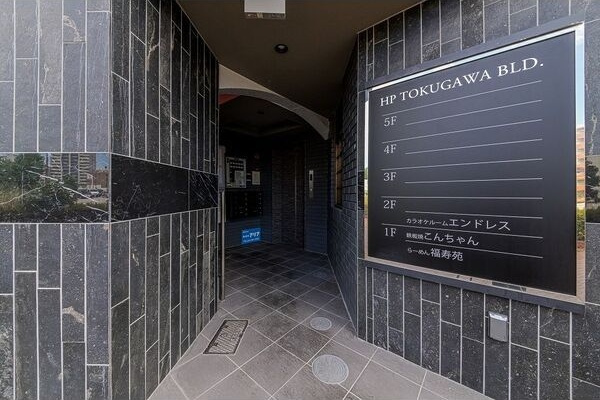 HP徳川ビル(旧:クレスト徳川)の外観