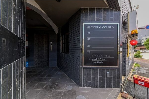 HP徳川ビル(旧:クレスト徳川)の外観