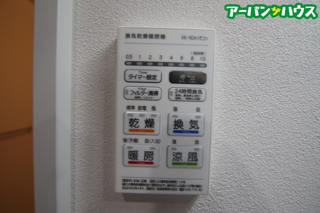 FORTUNA法界院の設備
