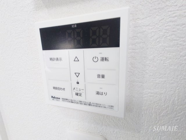 BEL FIORE SHIMOの設備|給湯リモコンです☆