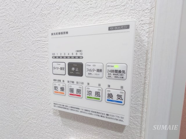 BEL FIORE SHIMOの設備|浴室乾燥パネルです☆