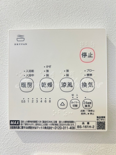 藤沢市辻堂神台２丁目のアパート