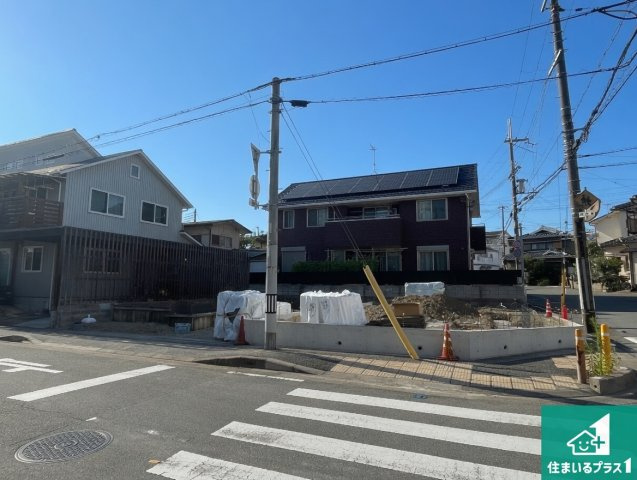 明石市西明石町　第1期　新築一戸建ての外観|周辺は落ち着いた街並みの住宅地！子育てがしやすい住環境です！まだ未完成ですが、現地でしかわからない事もございます。是非一度ご覧ください。