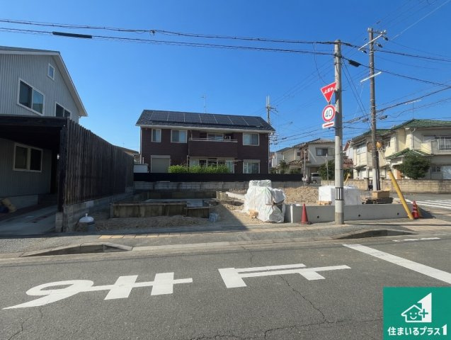 明石市西明石町　第1期　新築一戸建ての外観|周辺は落ち着いた街並みの住宅地！子育てがしやすい住環境です！まだ未完成ですが、現地でしかわからない事もございます。是非一度ご覧ください。