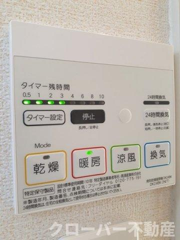 ディア　コート　中津の設備