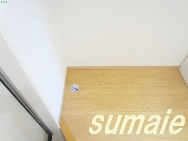 ＲＯＷ　ＨＯＵＳＥ　上中里のその他|冷蔵庫置き場の脇に洗濯機置場あります☆